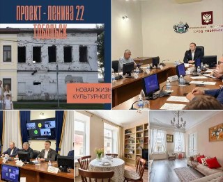 Инвестор из Петербурга возродит историческое здание XVIII века в Тобольске