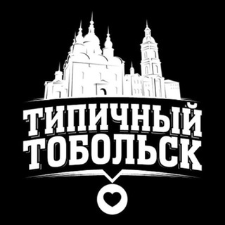 Обращение к мотоциклистам: просьба сохранить ночной покой жителей Тобольска