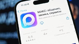 Мессенджер Макс стал бесплатным для пользователей крупнейших операторов